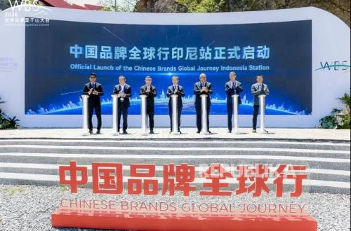 Qavah Group & Xinhua Jajaki Investasi China ke RI
