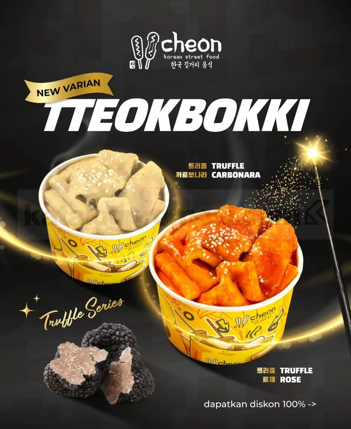 CHEON Hadirkan Truffle Tteokbokki, 8-16 Agustus 2026 Ada Promo Spesial