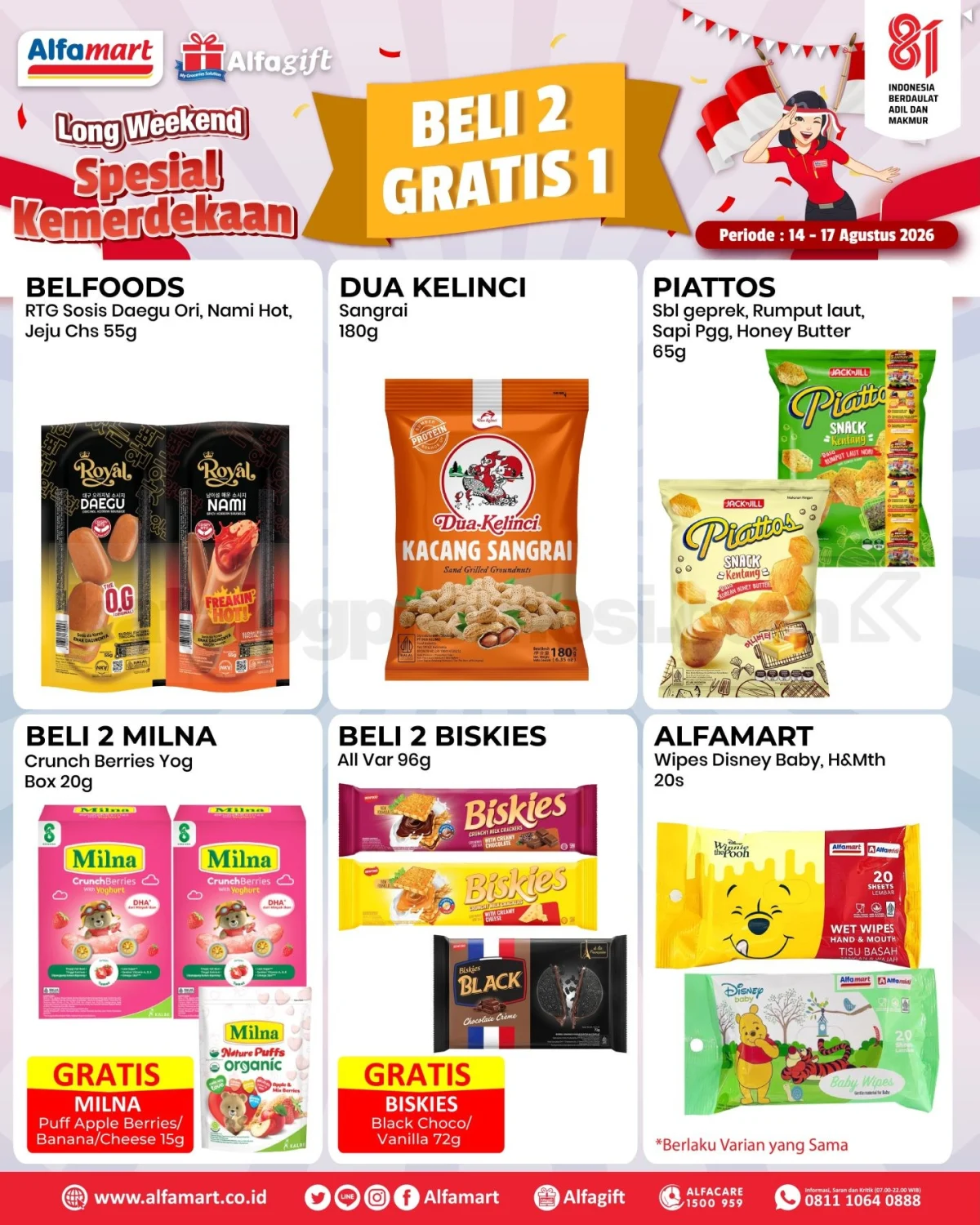 Promo Alfamart: Beli 1 Gratis 1 Spesial Kemerdekaan